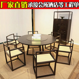 新中式实木餐桌椅组合6人 酒店餐厅圆桌 现代简约小户型圆形餐桌