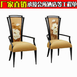 新中式餐椅现代餐厅扶手牡丹休闲椅子酒店水曲柳实木布艺餐椅家用
