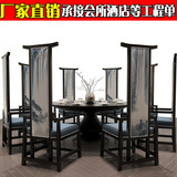 新中式餐椅古典实木高背椅高山流水酒店会所门厅装饰椅印花形象椅