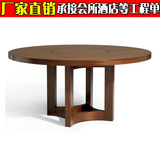 新中式餐桌现代实木圆桌大圆桌家用餐桌可定制尺寸可改色直径1米2