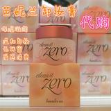 香港代购 韩国正品 芭妮兰卸妆膏zero脸部卸妆乳致柔温和清洁霜