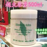 香港代购 美国伊丽莎白雅顿绿茶蜂蜜身体乳500ml磨砂颗粒美白滋润