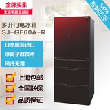 Sharp夏普SJ-GF60A-R多开门冰箱无霜 家用节能冰箱日本原装进口