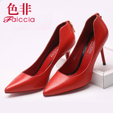Faiccia/色非2016春季新款红色尖头高跟鞋细跟单鞋女鞋通勤M505