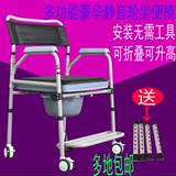 带轮坐便椅老人坐便器可移动折叠马桶凳 老人马桶椅 残疾人坐便椅