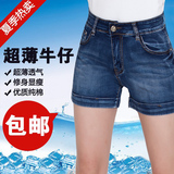 夏季新款高腰大码牛仔四分短裤女薄款弹力修身显瘦翻边牛仔女短裤