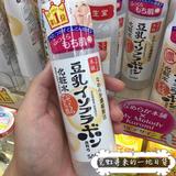 现货日本代购SANA莎娜豆乳化妆水保湿补水200ml 清爽