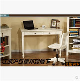 美式家具白色现代简约实木学习桌欧式简易书桌电脑桌 象牙白色