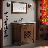 现代中式浴室柜实木仿古卫浴柜组合橡木落地洗漱台洗脸盆洗手台柜
