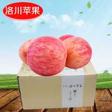 陕西延安特产洛川苹果新鲜脆甜红富士苹果水果40枚80mm礼盒装包邮