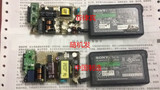原装索尼SONY5V 2A PSP-380 PSP-100电源适配器(剪线）