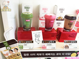 现货4月新品 韩国爱丽小屋珍珠奶茶睡眠面膜免洗草莓绿茶红茶