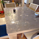 定制波斯菊花纹PVC软质玻璃桌布 防水防油免洗餐桌茶几水晶板垫