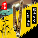 澄乐坊 笛子初学精制横笛笛子乐器厂家直销成人入门竹笛乐器
