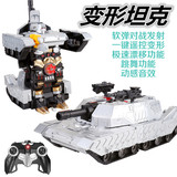 发射对战遥控坦克车变形儿童玩具金刚模型大炮充电电动汽车机器人