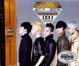 Bigbang D最新专辑 正版汽车载音乐歌曲CD光盘无损音质碟片