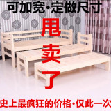 小床拼接床加宽实木床加宽床松木床架单人床双人床床板可定做bed