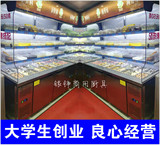 杨国福麻辣烫点菜柜豪华展示柜立式保鲜柜小菜冰箱冷藏柜冒菜设备