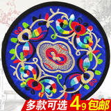 刺绣杯垫送老外礼物出国礼品教师节创意礼品中国风民间特色工艺品