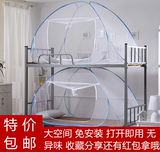 便携式蒙古包蚊帐打地铺子母床宿舍上下铺免安装可折叠1.2.5.8m米