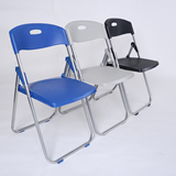 折叠椅接待外场活动椅家用简易电脑学生培训椅会议塑料胶折椅子