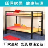 简约双层床 铁艺床铁床 结实耐用 兄弟双层床 上下床 子母床 床架