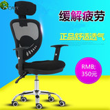 特价真皮家用职员电脑椅办公椅 椅子旋转椅老板椅商务转椅可躺椅