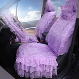 慧变女性专用汽车座套秋冬新款公主蕾丝坐套紫色纱车座椅套19件套