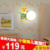现代简约木艺烤漆小蜜蜂单头动物壁灯卧室书房过道儿童房床头壁灯