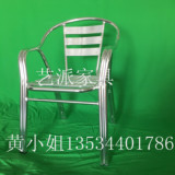 户外全铝合金椅 庭院休闲铝制双管椅子 餐厅茶馆饭店餐厅椅子
