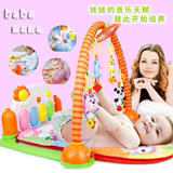 多功能婴儿脚踏钢琴音乐健身架3-6-12个月儿童早教益智玩具