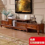 欧式实木伸缩电视柜组合深色客厅美式电视机柜雕花地柜储物柜特价