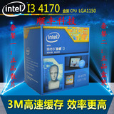 英特尔（Intel）酷睿双核 i3 4170 1150接口散片 CPU处理器