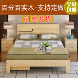 全实木床单人床1.5 1.8松木床抽屉床简约双人木床1.2米现代家具床