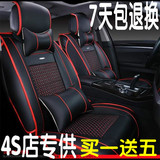 奇瑞E3E5全包围亚麻汽车坐垫四季通用皮革座椅套奇瑞A3A5专用座套