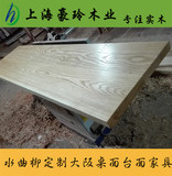 进口水曲柳白蜡木 实木板材 木料木材原木diy雕刻 木方台面桌面板