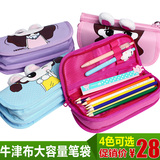 男童女童小学生高档笔袋韩国大容量多层可爱笔包文具盒带密码锁