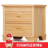 简约的床头柜现代全实木储物柜松木的收纳柜子原木整装白色边柜