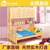 实木高低组合 自带柜子儿童床带护栏 橡木系列双层床多功能上下床