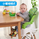 四合一高餐椅 多功能宝宝餐桌椅 婴幼儿用品儿童餐椅高脚餐椅加大