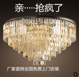 美式圆形欧式水晶吊灯 大气客厅餐厅灯具简约现代水晶吊灯LED灯