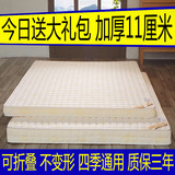 床垫 1.5m床加厚记忆海绵可折叠榻榻米床褥1.8m1.2m地铺学生床垫