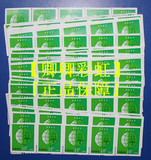 打折邮票 普30-保护人类共有家园 面值10分邮票 补邮资 制邮戳卡