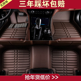 北京现代ix35伊兰特瑞纳新胜达途胜索纳塔朗动名图全包围汽车脚垫