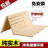 实木硬床板松木折叠床架单人1.2 1.5 双人1.8米排骨架定做榻榻米