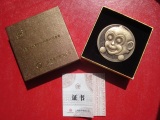 上海造币厂2016年卡通生肖猴大铜章