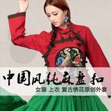 中国风复古棉麻民族风服饰女装演出服女秋冬上衣外套中式服装棉服