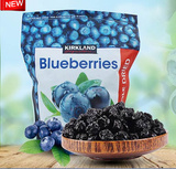 美国进口零食柯蓝Kirkland 蓝莓果干护眼酸酸甜甜很好吃