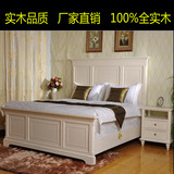 美式实木水曲柳床简约现代婚床地中海白色做旧双人床1.5 米1.8米