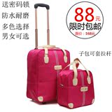 韩版纯色拉杆包旅行包男子母包拉杆袋大旅游包小行李包女折叠防水